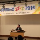 사회적협동조합 일과나눔 이미지