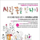 한진전자공업(주)