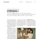 락앤컴퍼니