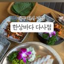 대실역북로1~2길 이미지