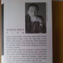 1Q84 이미지