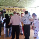 감실경로당 이미지