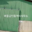 보성축사 이미지