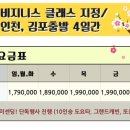 프린스항공여행사 이미지