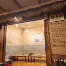 고향돼지촌 이미지