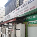 서울냉열시스템 이미지