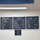 인덕원역 7번출구 인덕원성당옆 | 인덕원 냉면 맛집 홍경백함흥냉면 솔직후기