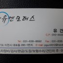 지유엔모터스 이미지