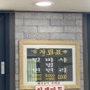 새천년탕 이미지