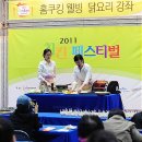 홈웰빙치킨 이미지
