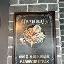 U-City 빌딩 이미지