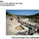 음악여행 ┃ 고대음악을 듣고 고대로의 여행을 :)