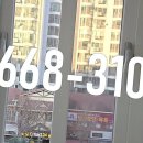 강경조흥아파트 이미지