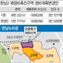 이태원타운
