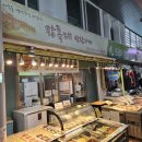 옥수동새시장