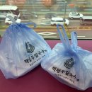 백청우칼국수 | [수원/인계동] 해물 칼국수 찐만두 맛집 백청우칼국수 본점 후기 : 점심추천 (주차가능)