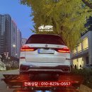 대덕상사 | BMW X7 40i 셀프카 탁송 완료! 서울 송파 → 부산 중고차 매매 안전배송
