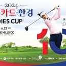 포천힐스컨트리클럽 이미지