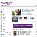 야후 - 동구 동부로30길 35-1 | 야후