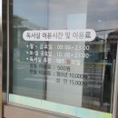 답십리2 이미지