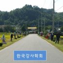 밤두둑마을 이미지