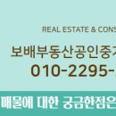 모닝공인중개사사무소 이미지