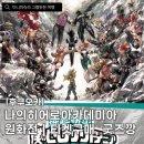 2026 히로아카 원화전 in 후쿠오카 | 티켓 현지 구매, 감상 Tip, 굿즈깡 야르!
