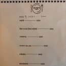 온파스타 | 부천 분위기 좋은 파스타 전문점 온파스타 내돈내산 후기