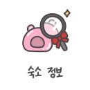 소담스테이 이미지