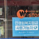 열한시약국 | 삿포로 여행 1일차 | 아무것도 없는 깜깜한 오타루