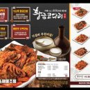 황금코다리송탄점 이미지