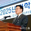 韓, &#39;호라이즌 유럽&#39; 준회원국 됐다…亞 최초 참여국 이미지