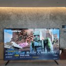 벽 뚫지 않고 98인치 TV 설치?! 무타공 벽걸이TV 송도 SK뷰 시공 후기