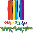 서산엔마트 이미지