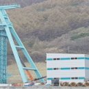 미광산업 이미지