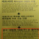 대호광고 이미지