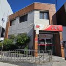 인천화평동우체국 이미지