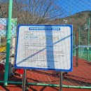 황령산레포츠공원 대운동장 이미지