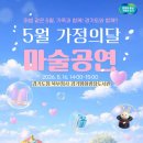 청사로-5 동행미디어 시대