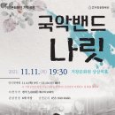 첼리스트 송영훈과     함께하는 클래식속으로 이미지