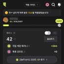 연동우체국 | 쇼핑하면서 돈버는 앱테크 "툭tuk" 어플 추천인 / 툭어플 사용후기