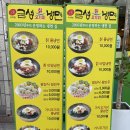 금성사우나 이미지