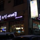 포시즌코리아웨딩 앞 이데일리