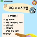 주식회사명동갈비 이미지