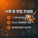 한양대학교 공학대학원 이미지