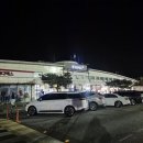 충주LPG충전소 | 중부내륙고속도로 충주휴게소 양평방향 식당메뉴 카페종류 주유소 충전소 전기차 충전 정보 총정리