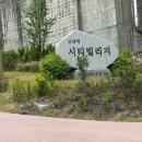 서울닭한마리 | 중랑 신내역 &lt;신내 닭한마리&gt; 담백한 국물맛 일품인 서울닭한마리 솔직 후기