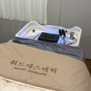 (💸내돈내산💸) 방배동 위드에스테틱에서 브레인 테라필링 관리 받고 온 후기