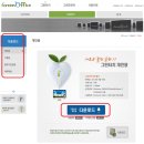 그린터치 이미지