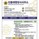 민들레여행사 이미지
